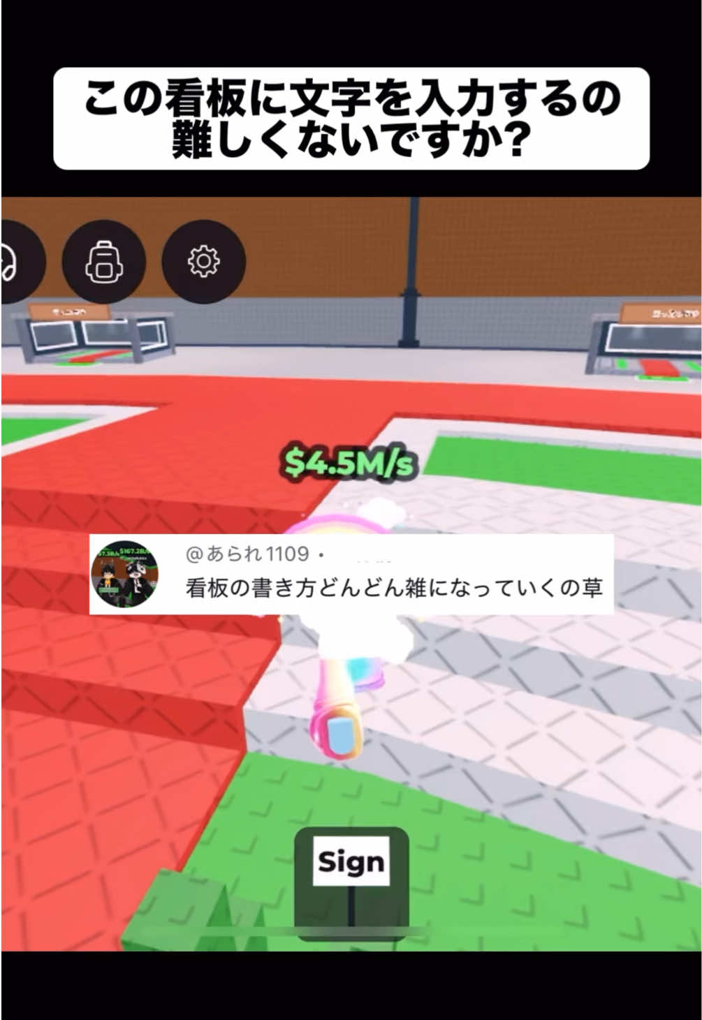 @にじは