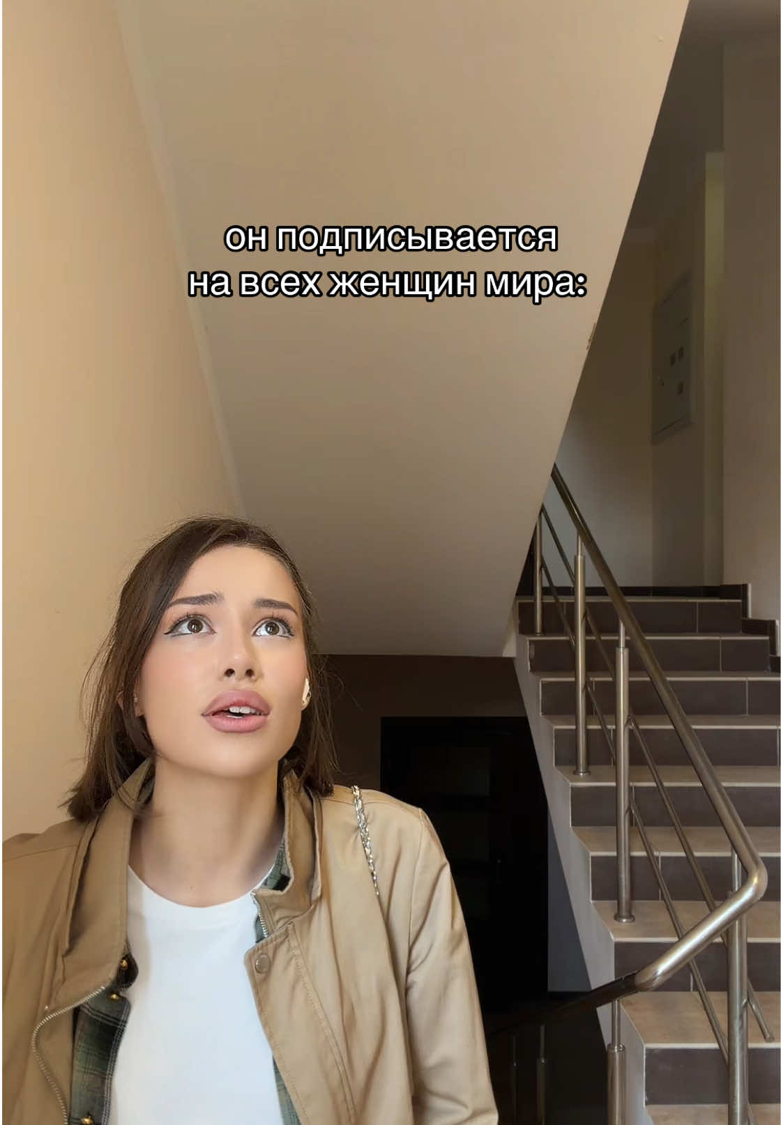 @estuneamine