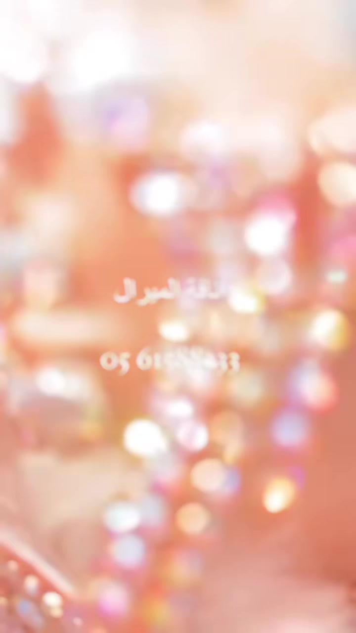 @اناقة الميرال
