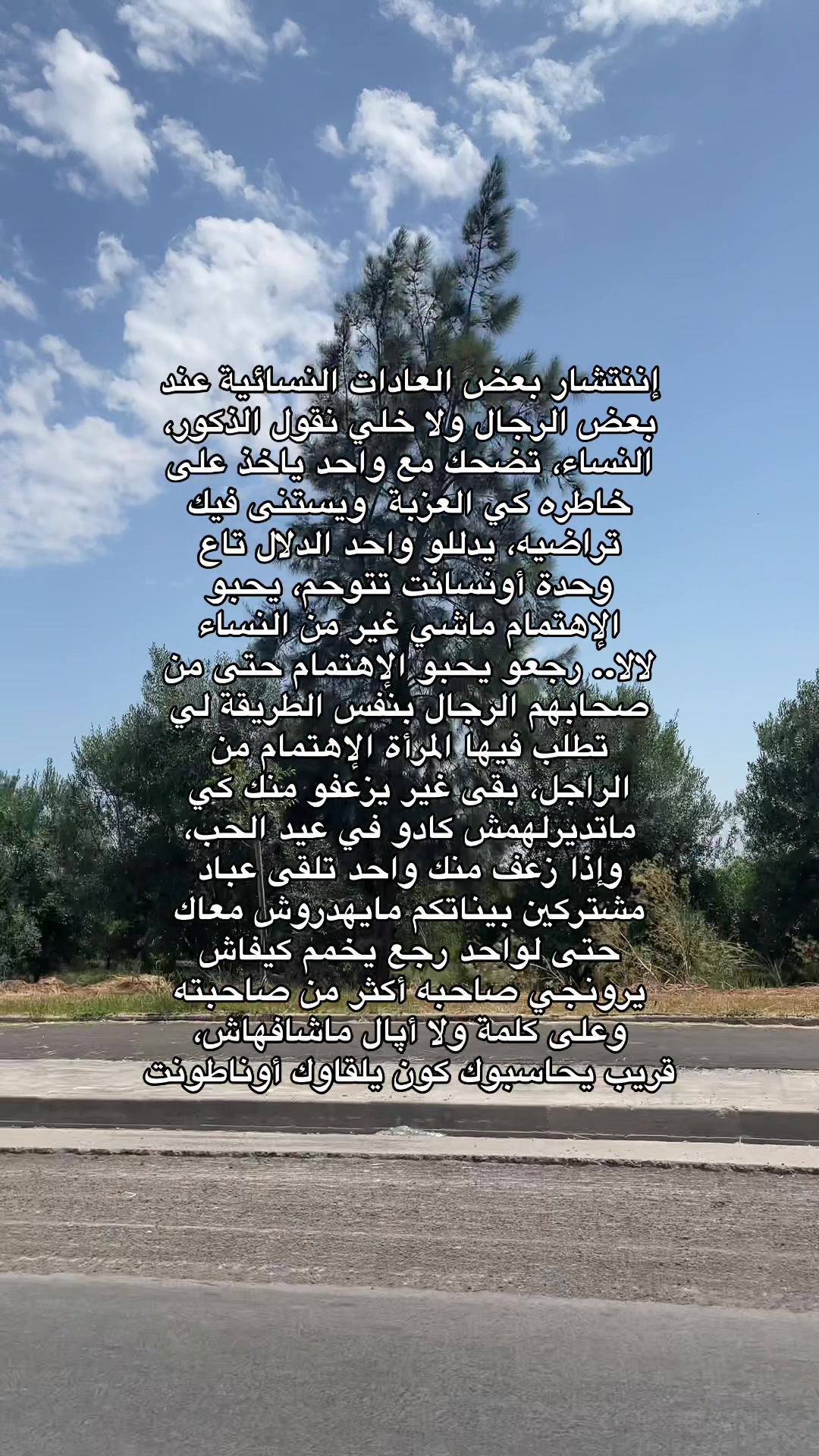 @Okba / عـقبة 