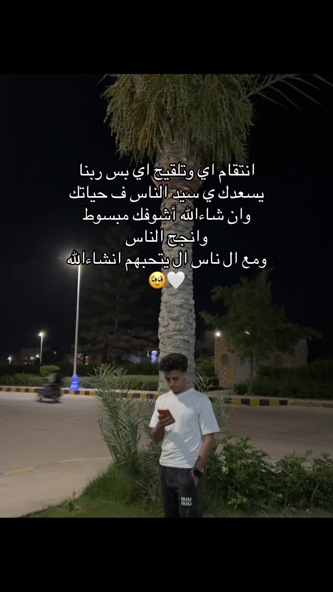 @ابن الساحل ⚡️