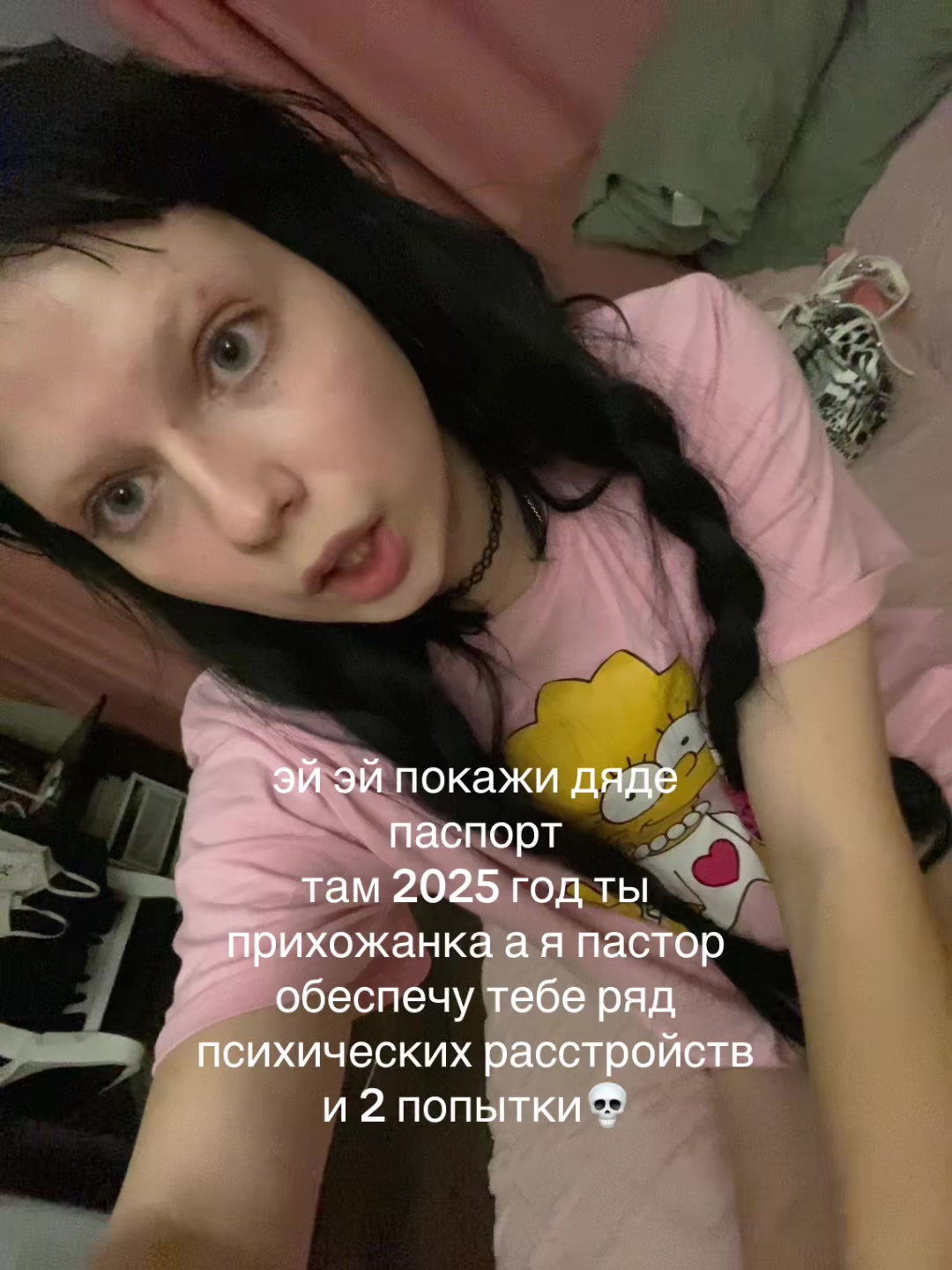 @шарлотка