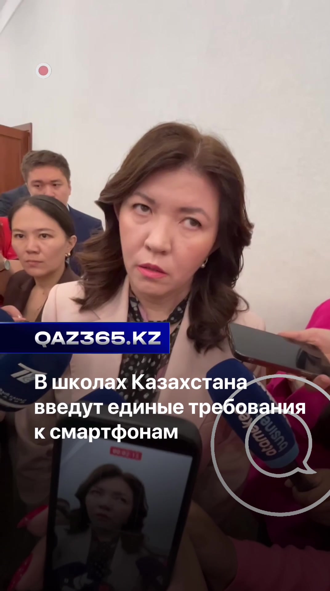 @Qaz365.kz | Новости Казахстана