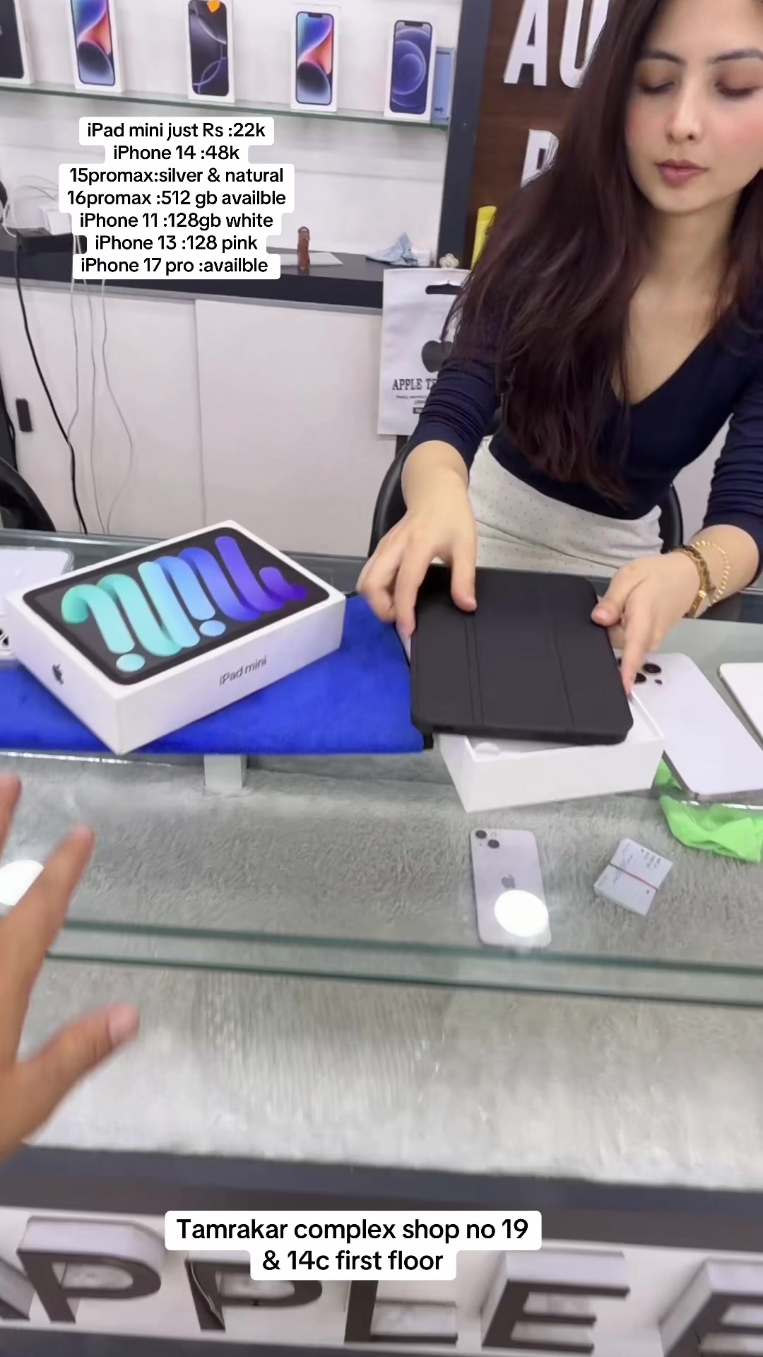 @APPLE TRADE HUB (shop no 14c)