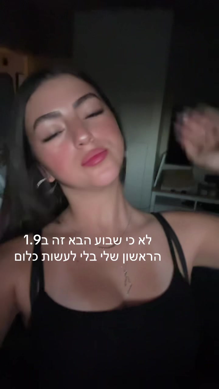 @Avivoosh๐