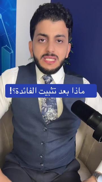 @✨️الوزير المالى✨️