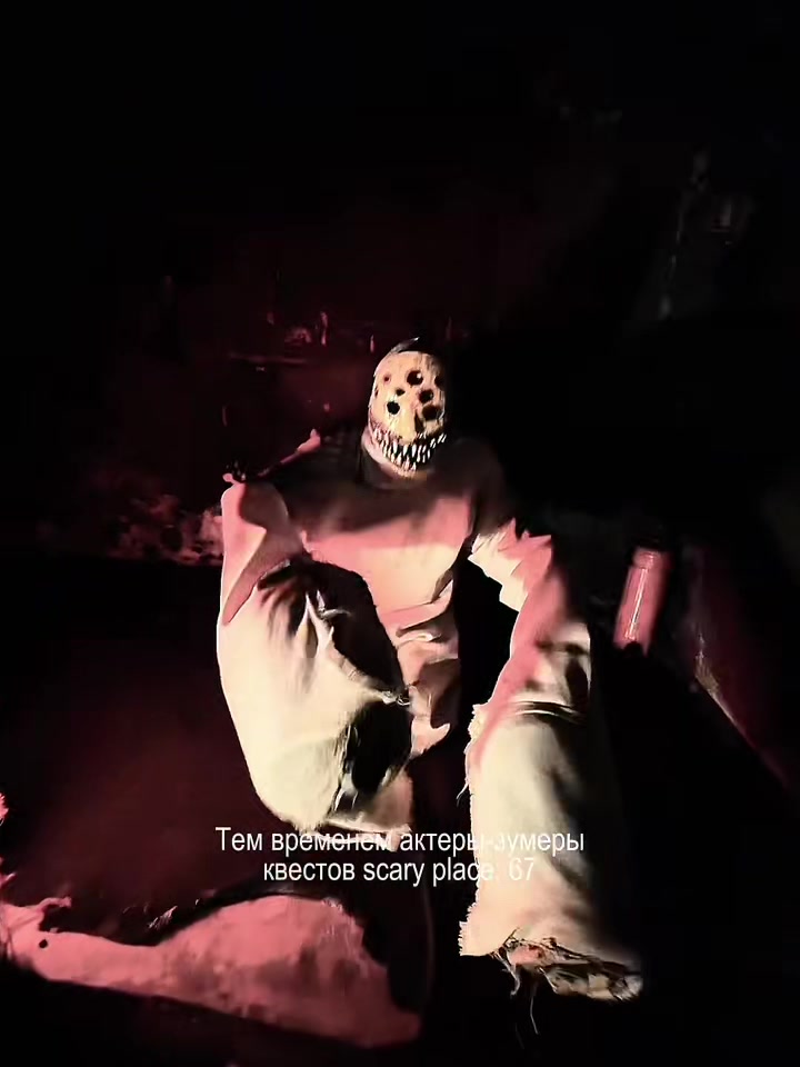 @SCARYPLACE