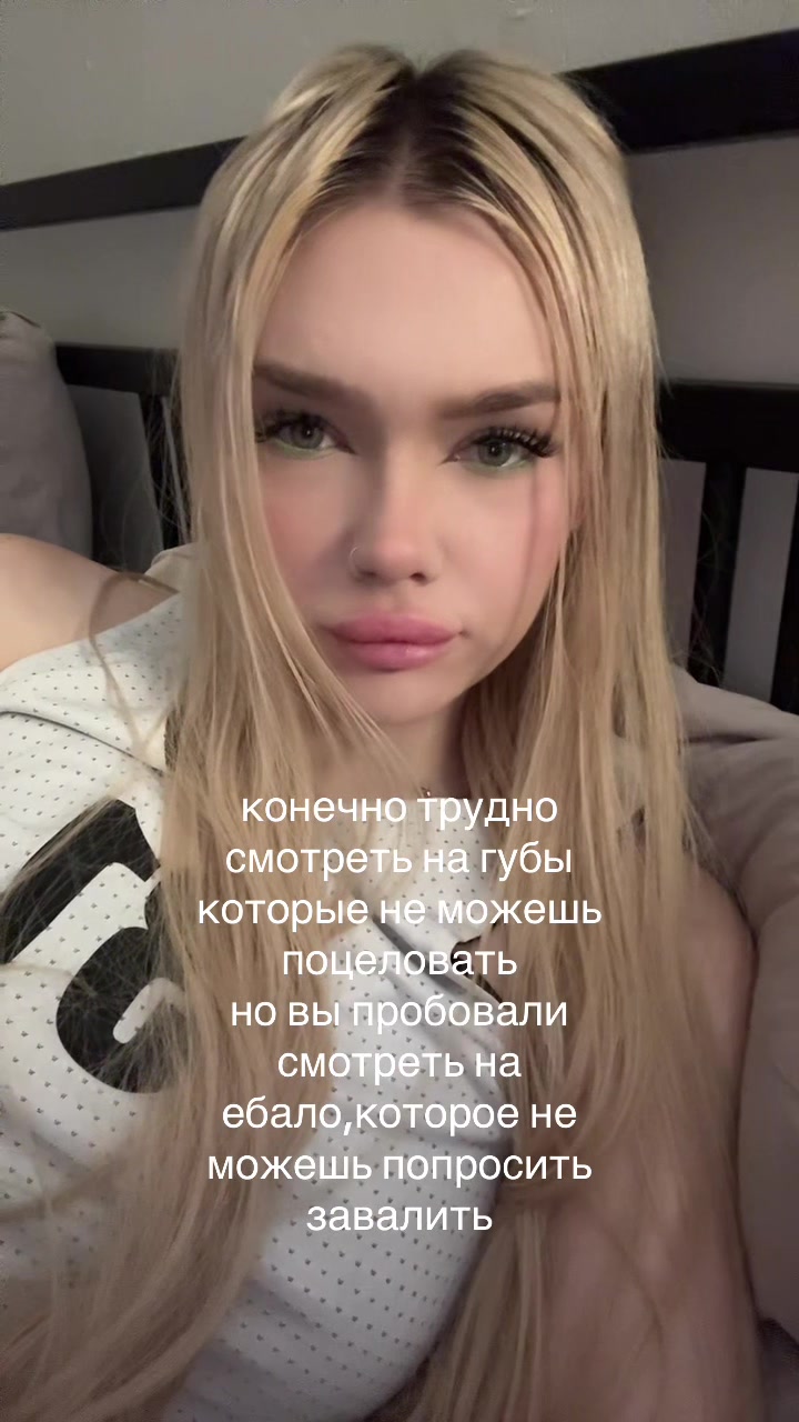 @ТГК:погань