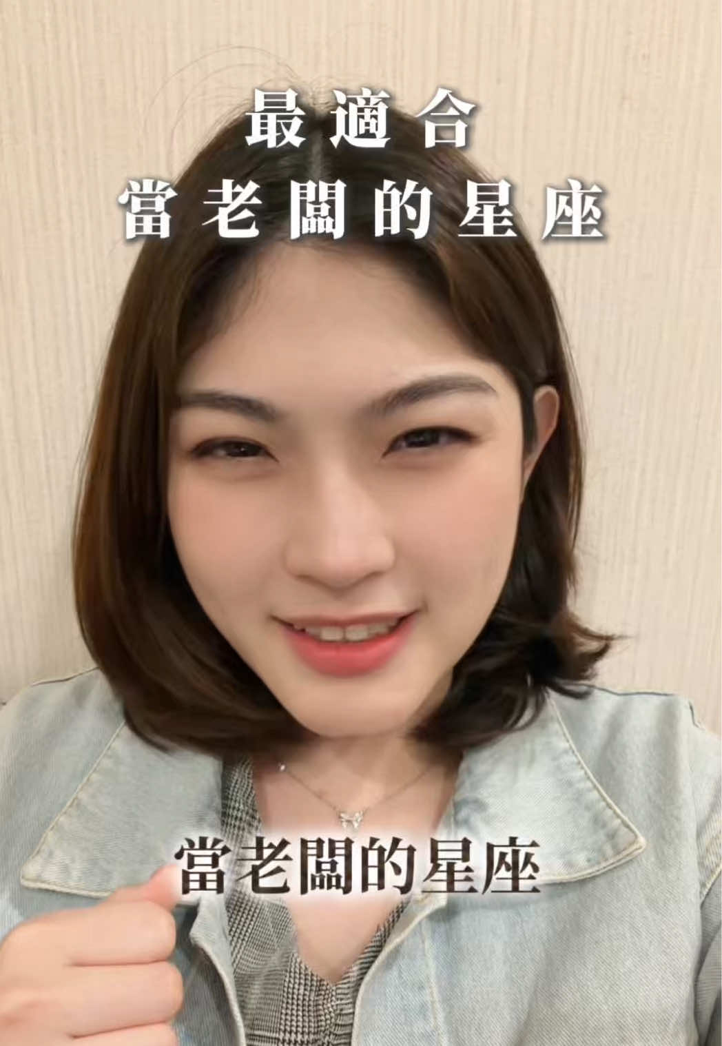 @艾瑪碎碎念￼