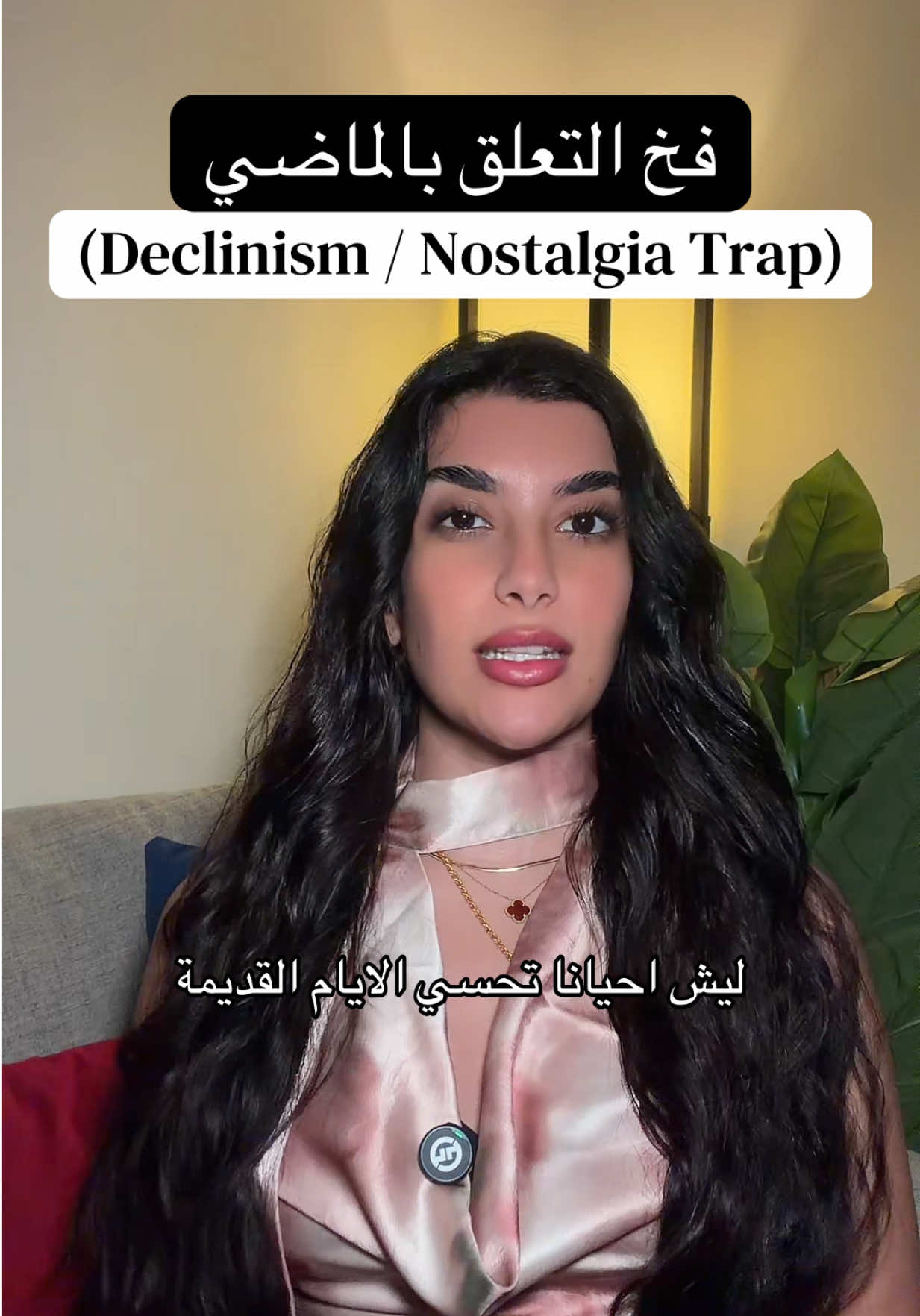 @Samar Rahbini | سمر رهبيني