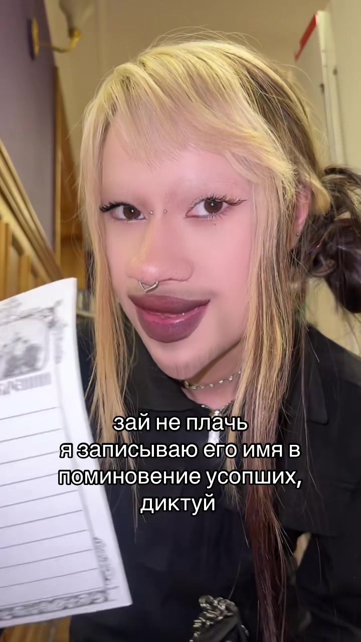 @Sofy