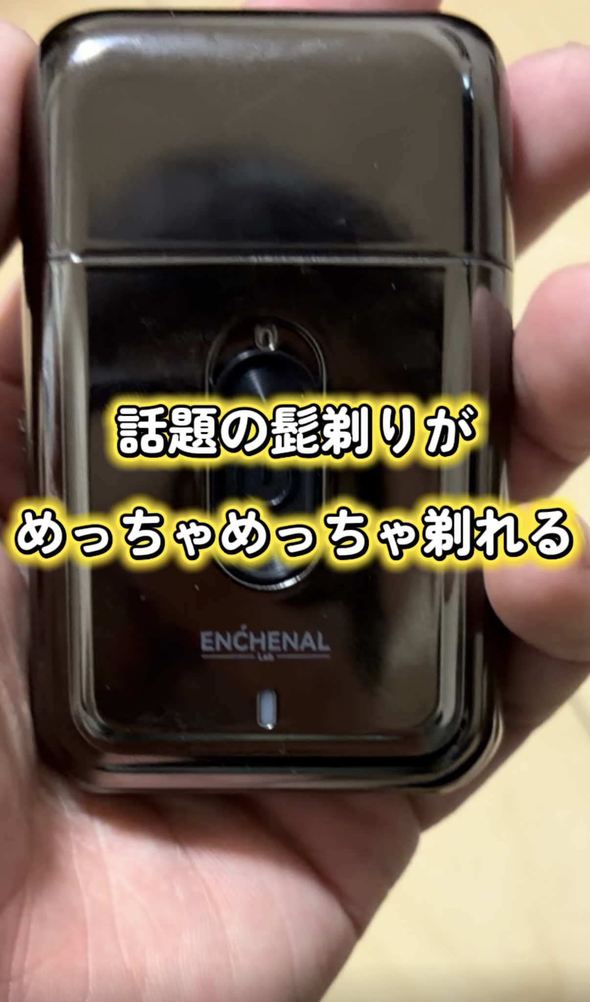 @ガジェラボ🎧