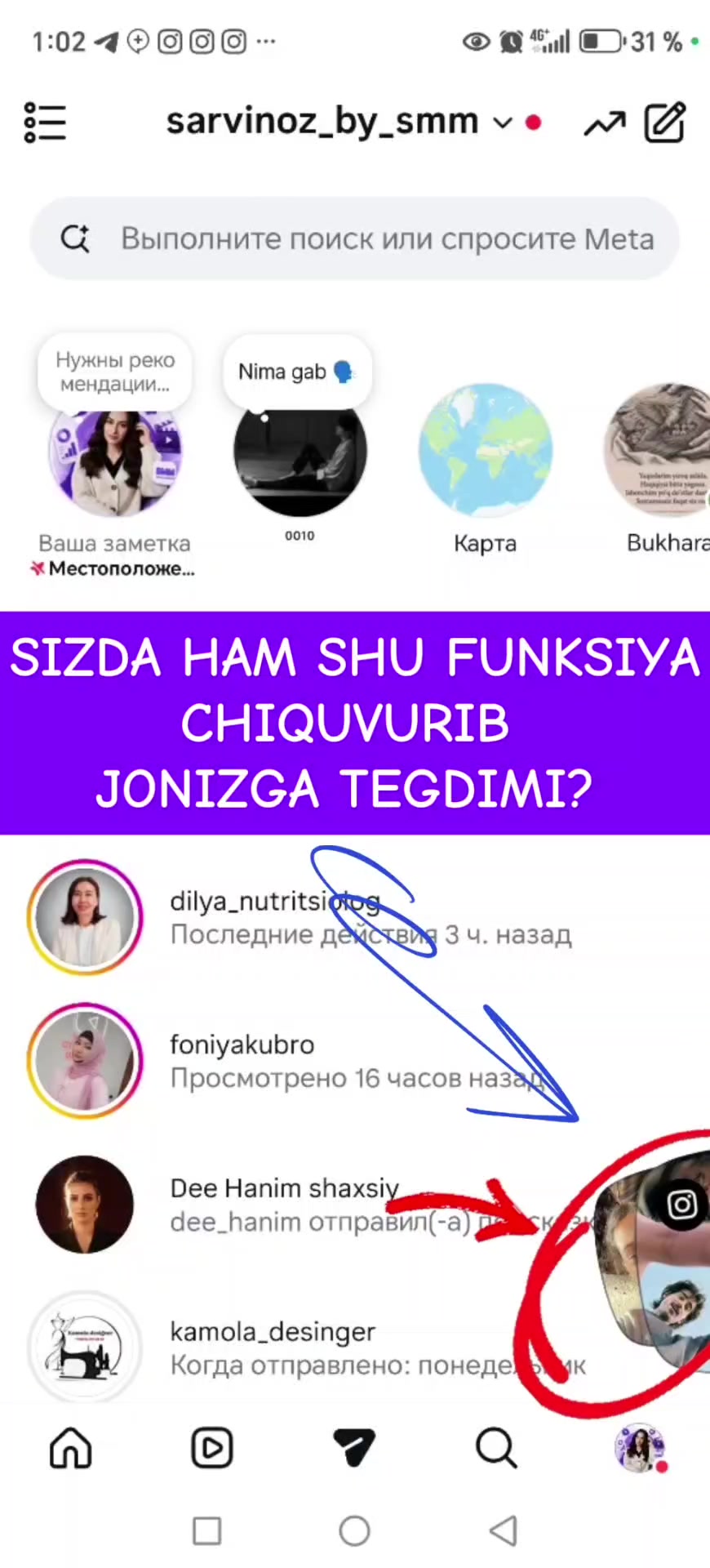 @Sarvinoz Nayimovna || SMM