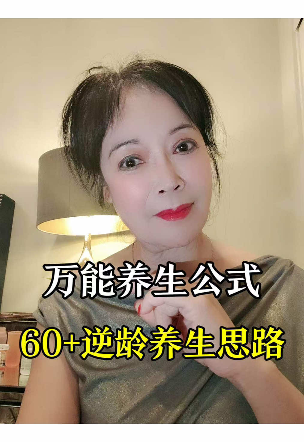@鹰子超会养