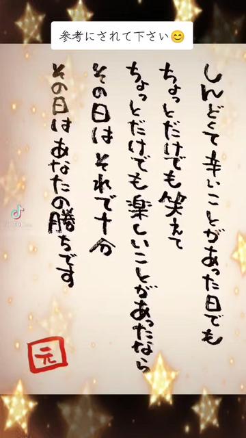 @🦄💟ガンちゃん🦄💟
