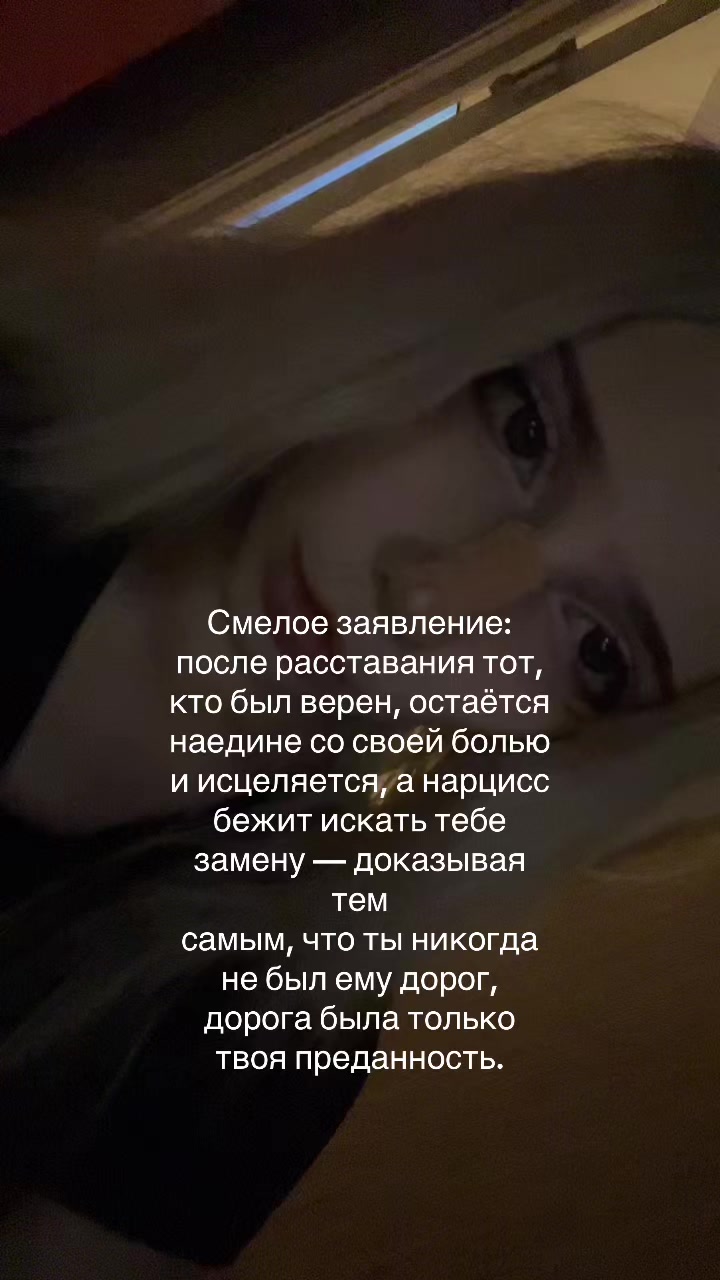 @тгк:porcelaindollll