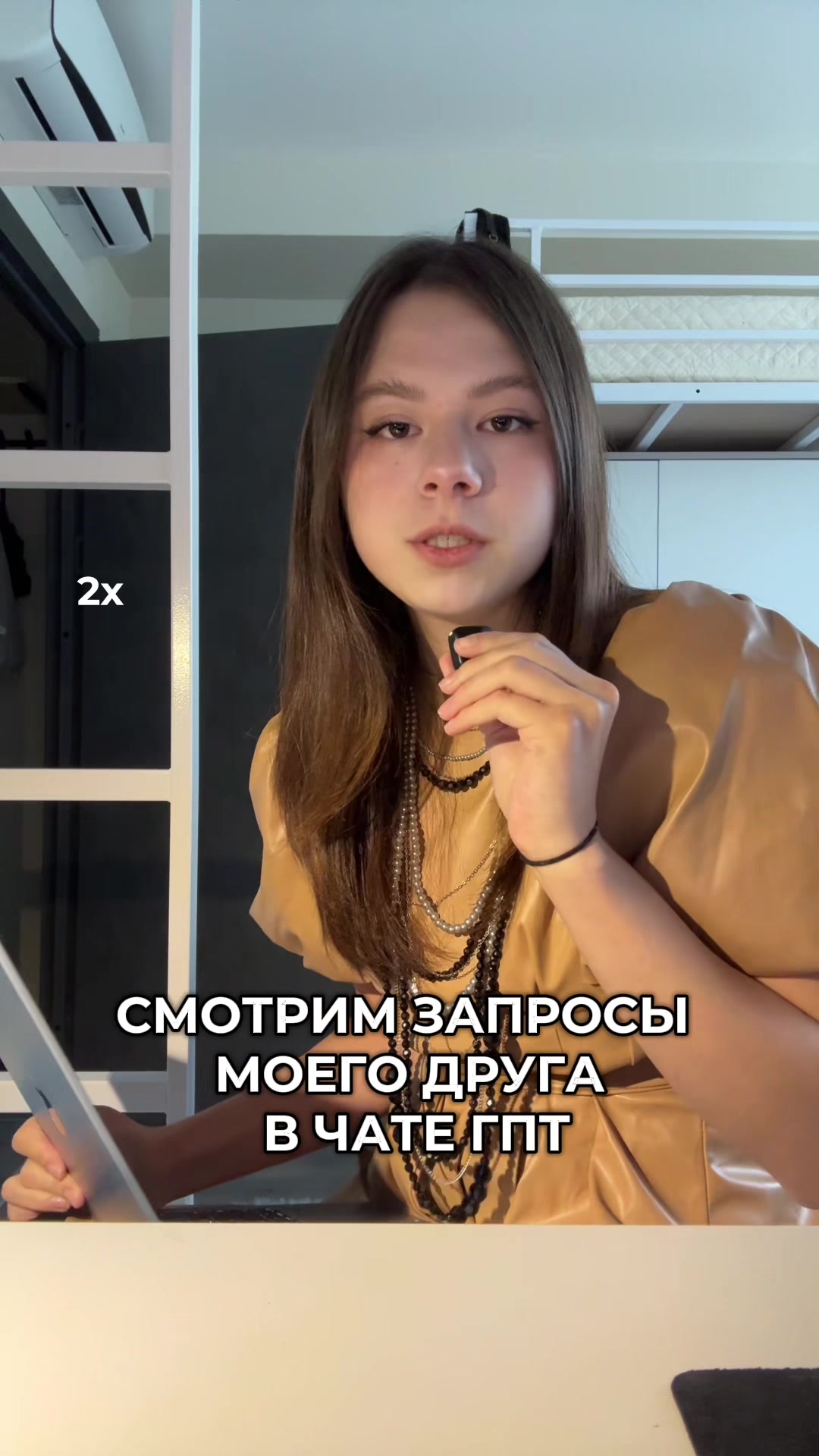 @Тгк: Аня Слэм 📌