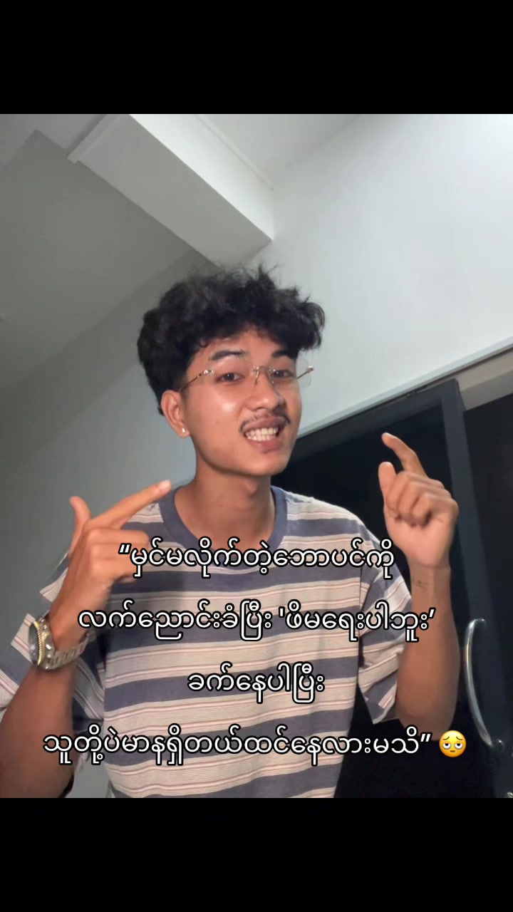 @Thurain Moe Oo