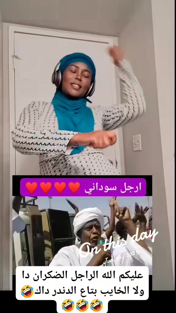 @BintAlnil