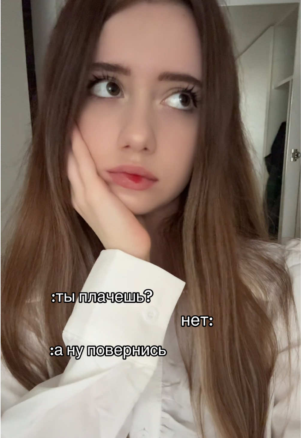 @доуи