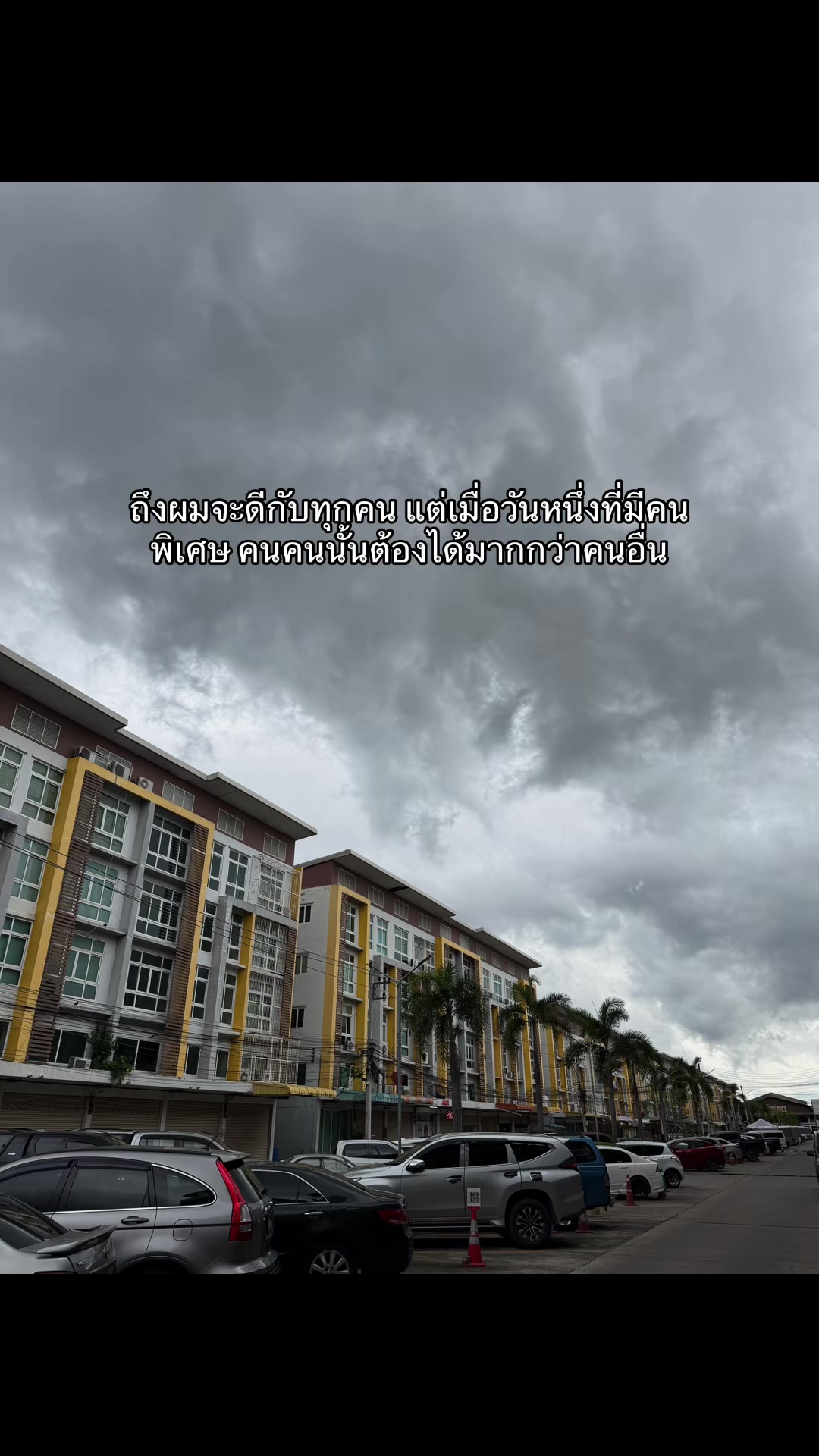@ชีว๊าสส‘ส ชวาร็อฟกี้