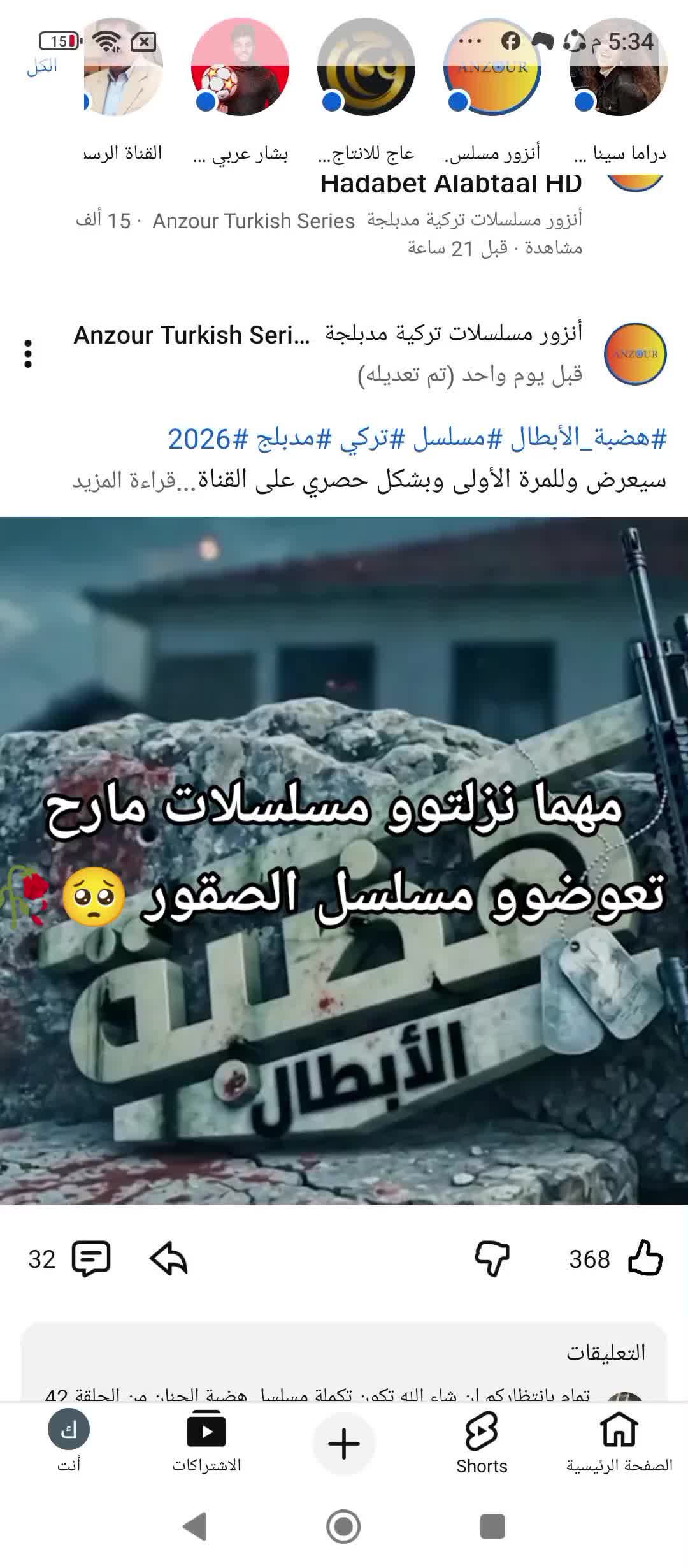 @جَلَيـــــــّلَ 🦅🥀