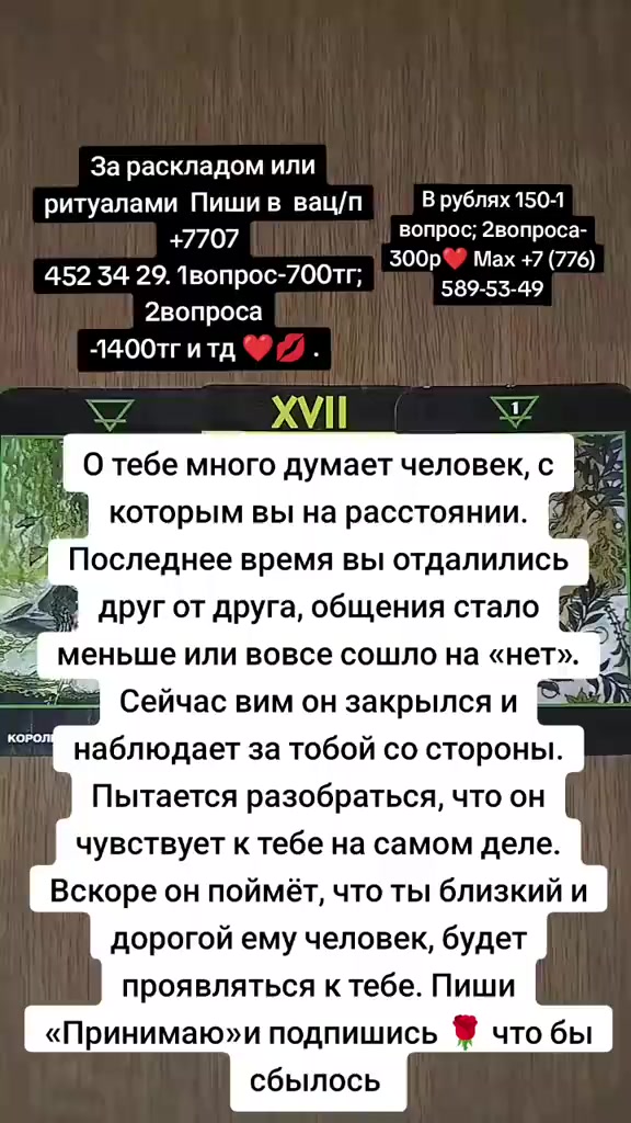 @Вероника 🥹