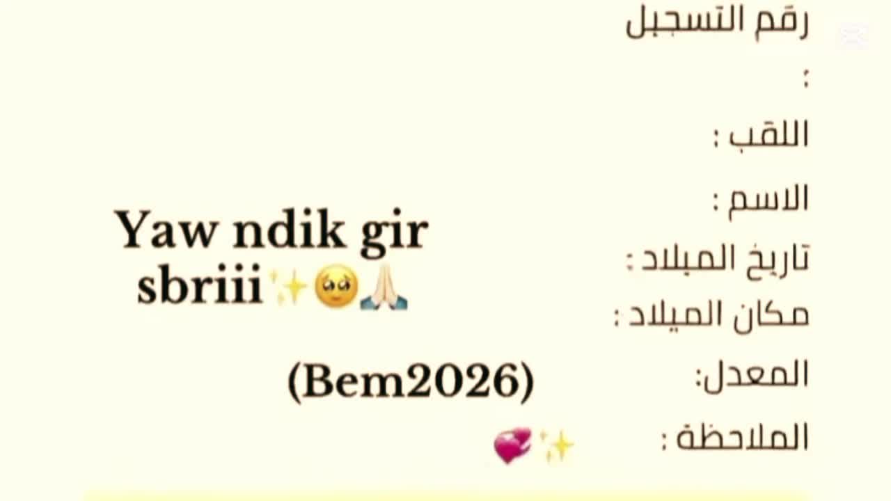 @Riham ๐๐ธ๐ป