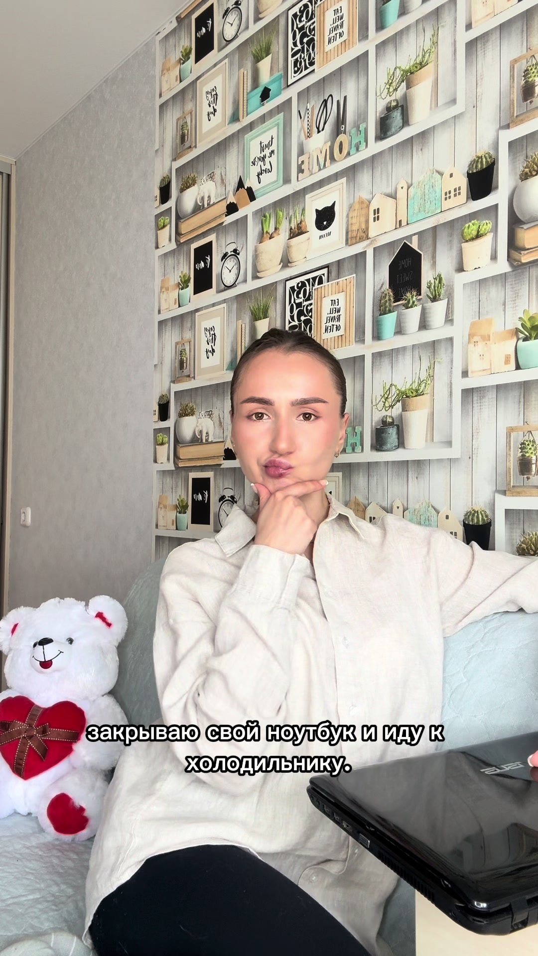 @Рая Домнич