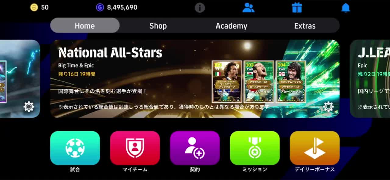 @サッカー大好き⚽️