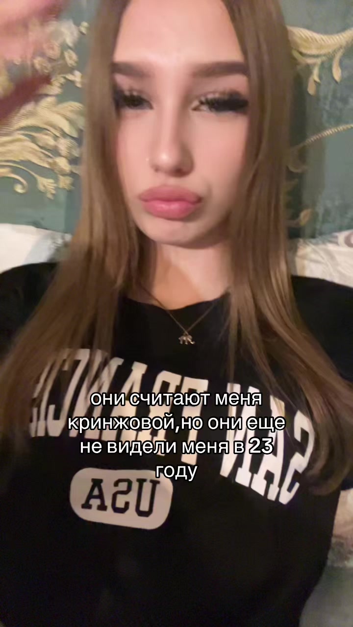 @твикси