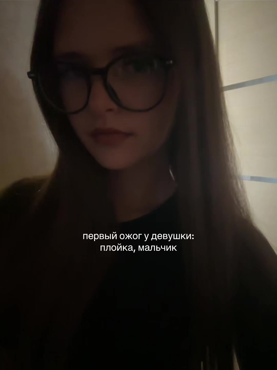 @машка