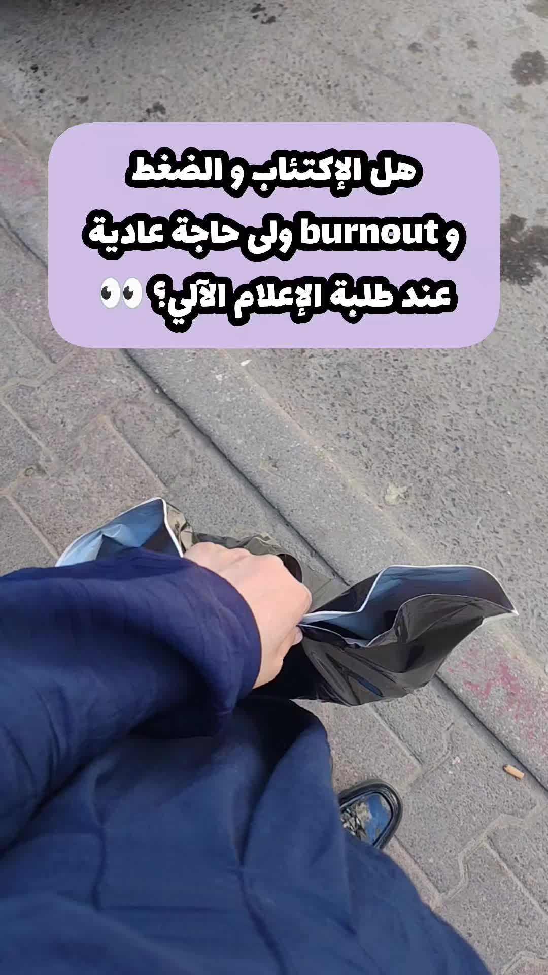 @المهندسة منار 💻