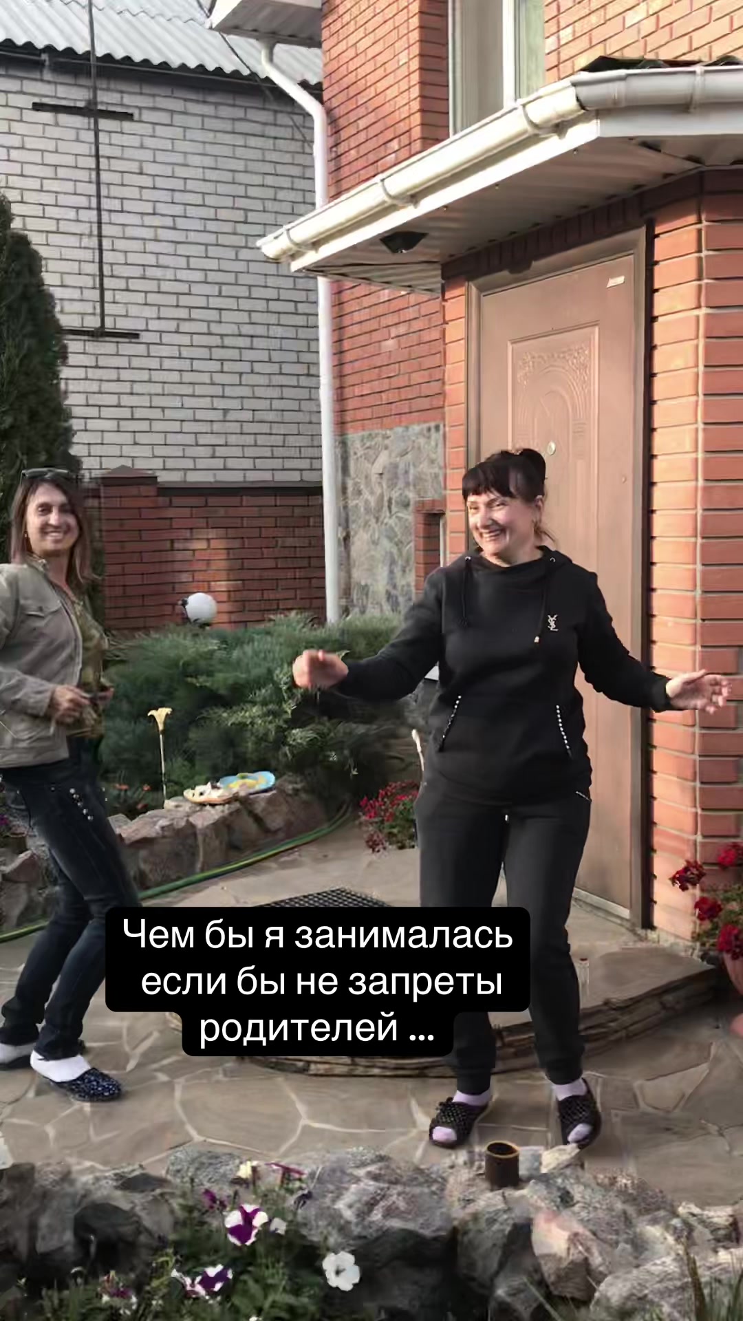 @Ирчик на связи