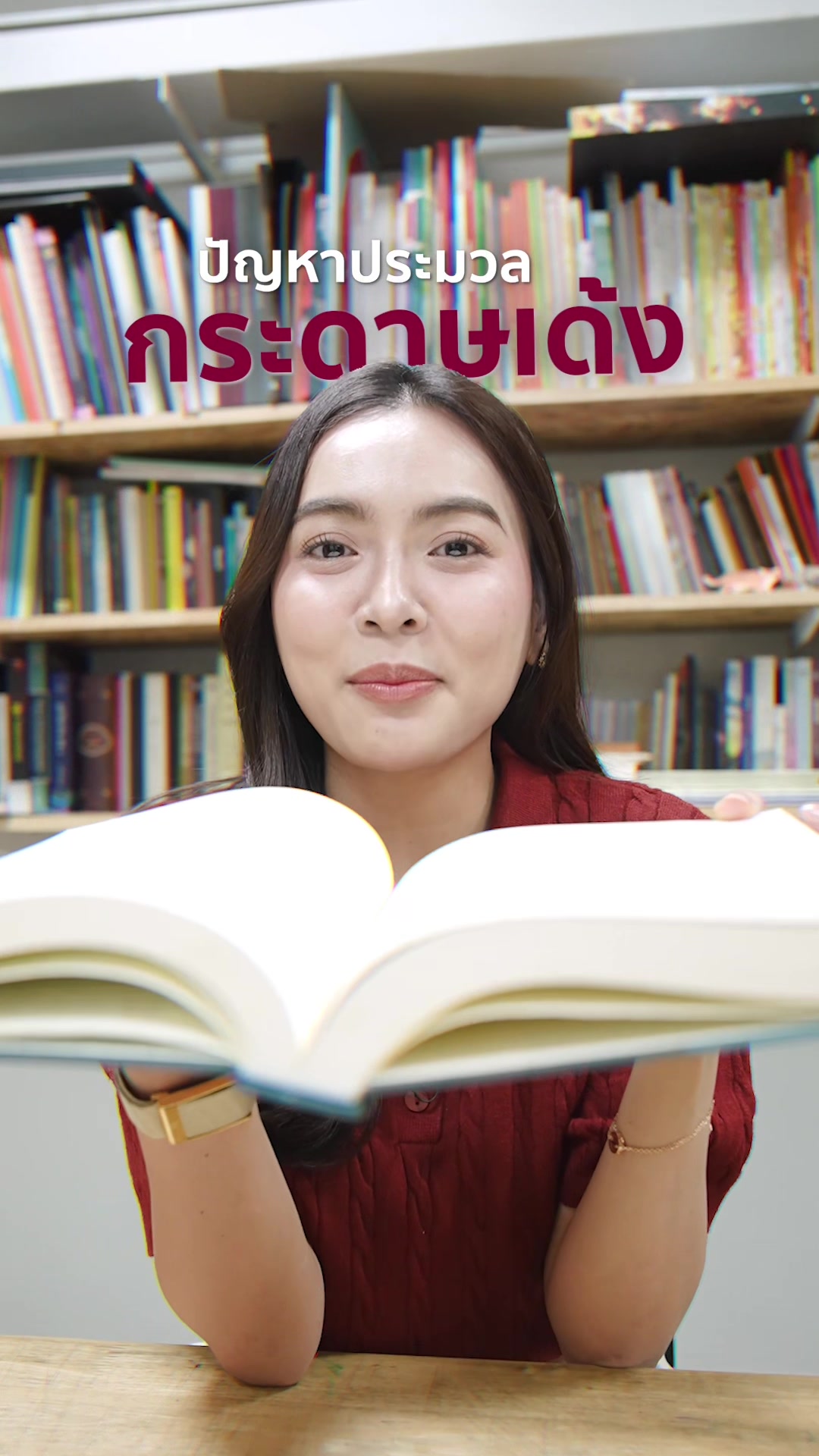 @พี่โบว์ Learn Law