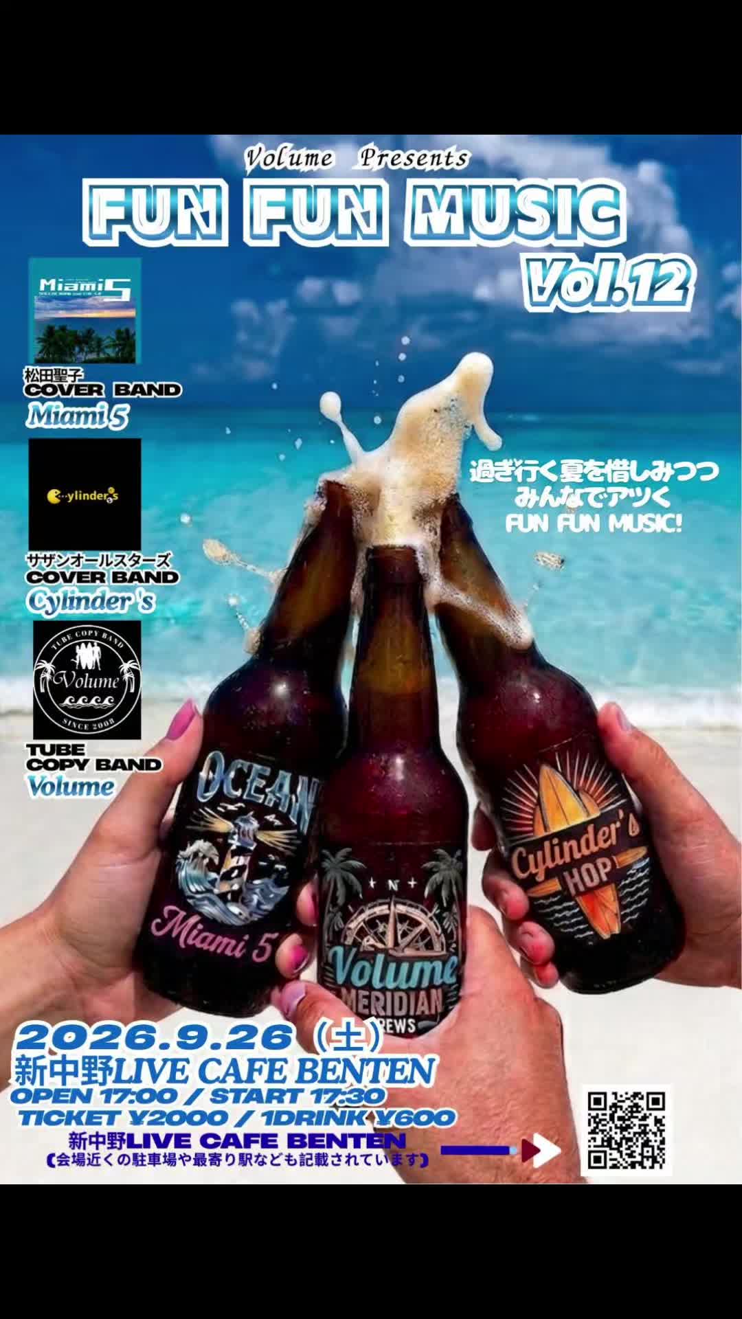 @☆しょうちゃん☆だよ！