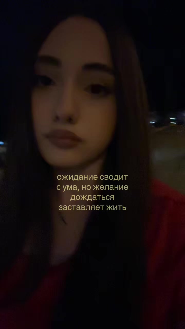 @евуля
