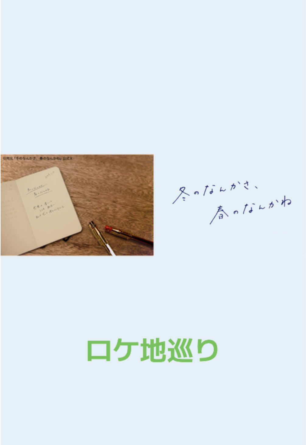 @げんげん