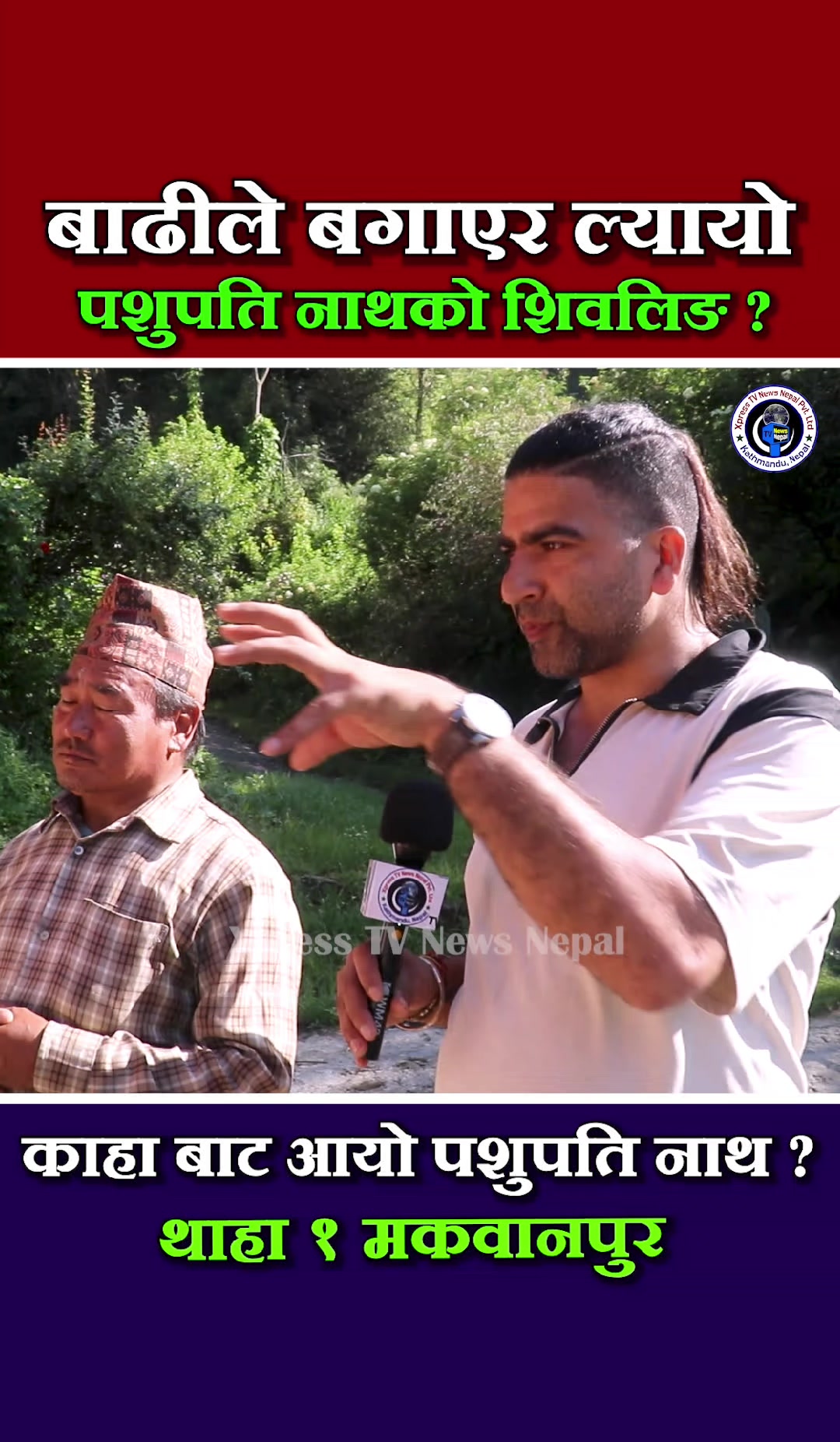 @xpress tv news nepal