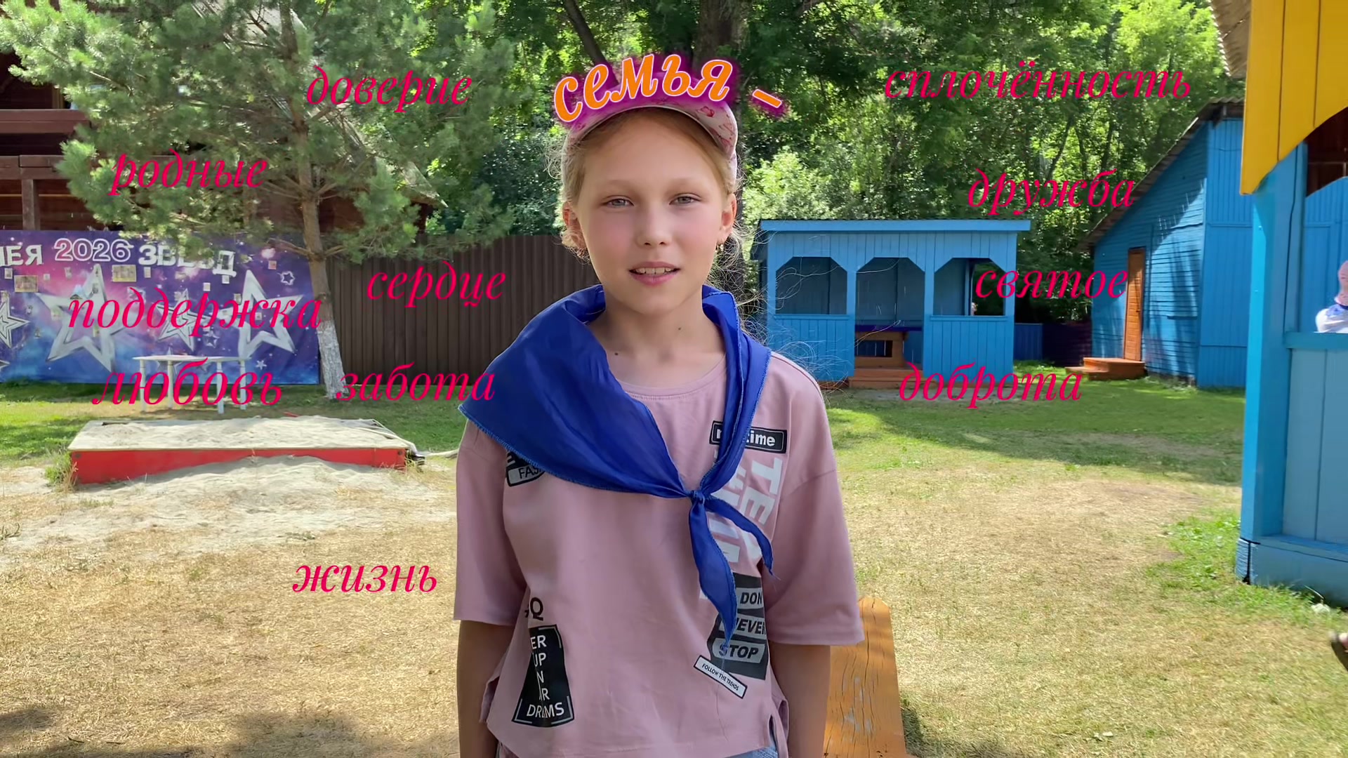 @дашута🪻