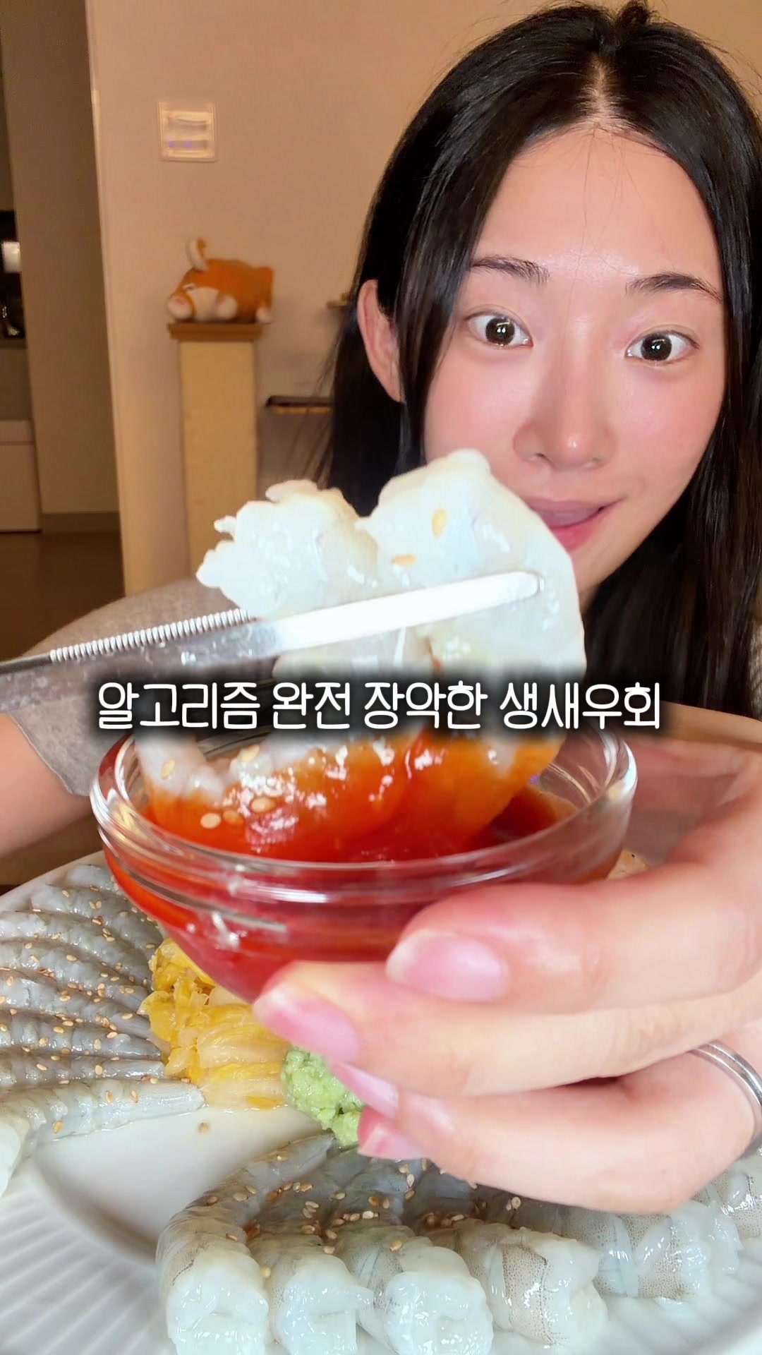 @프롬서희