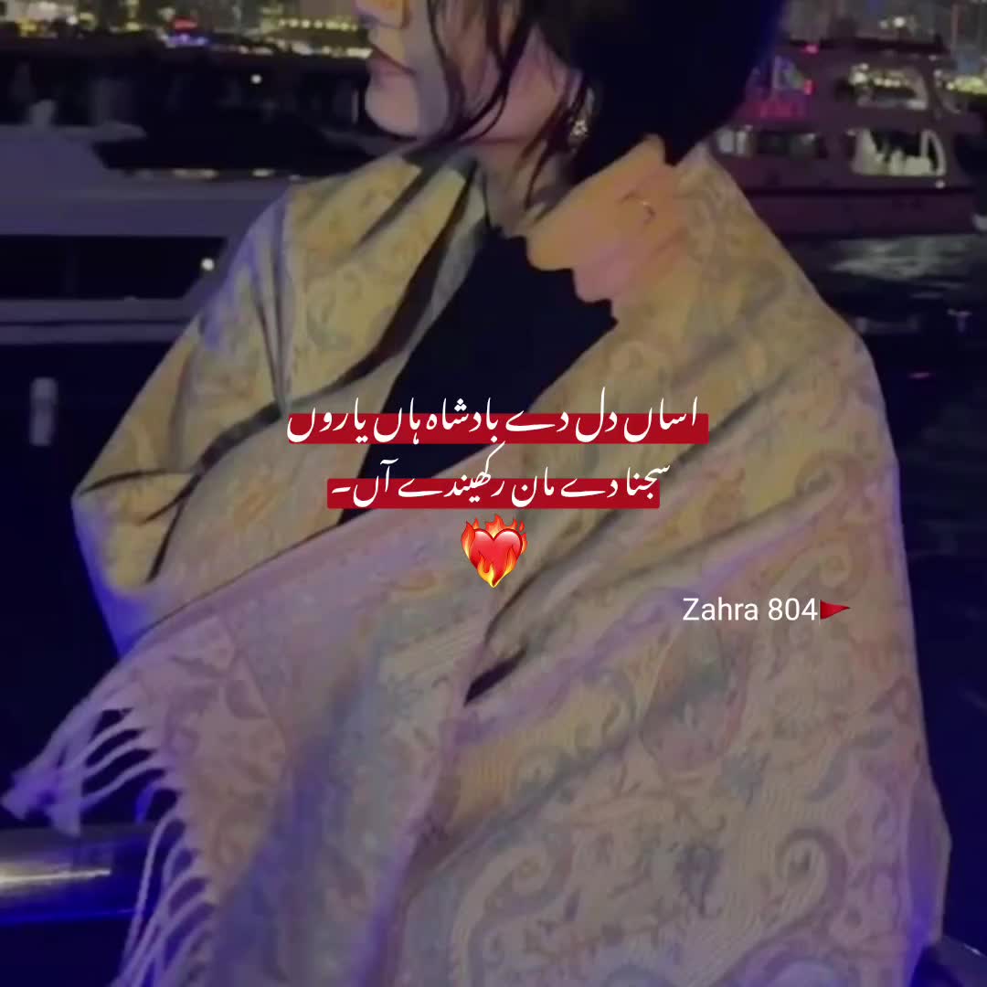 @𝐙𝐀𝐇𝐑𝐀 𝟖𝟎𝟒🚩