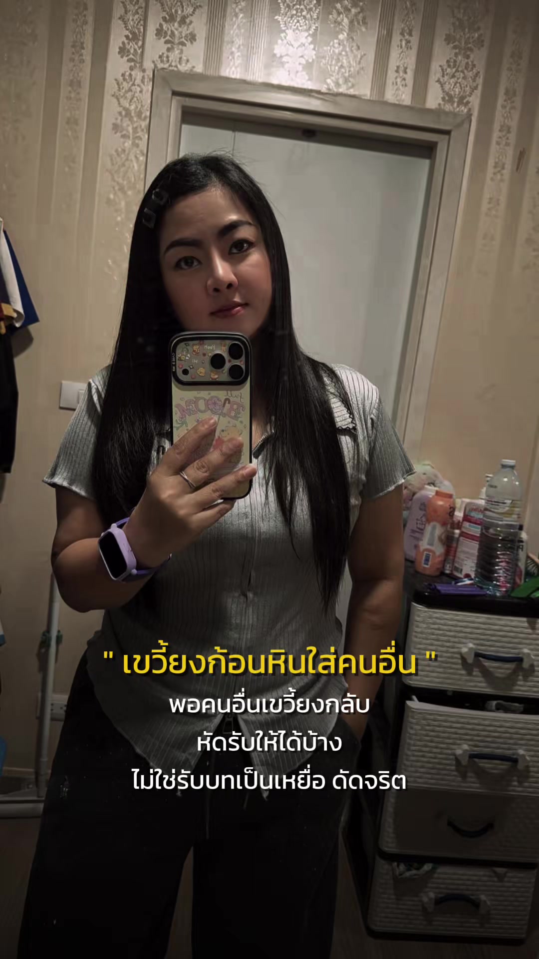 @🐑💫วาย ยู ไอ💫🐑  เข้าใจป่ะ