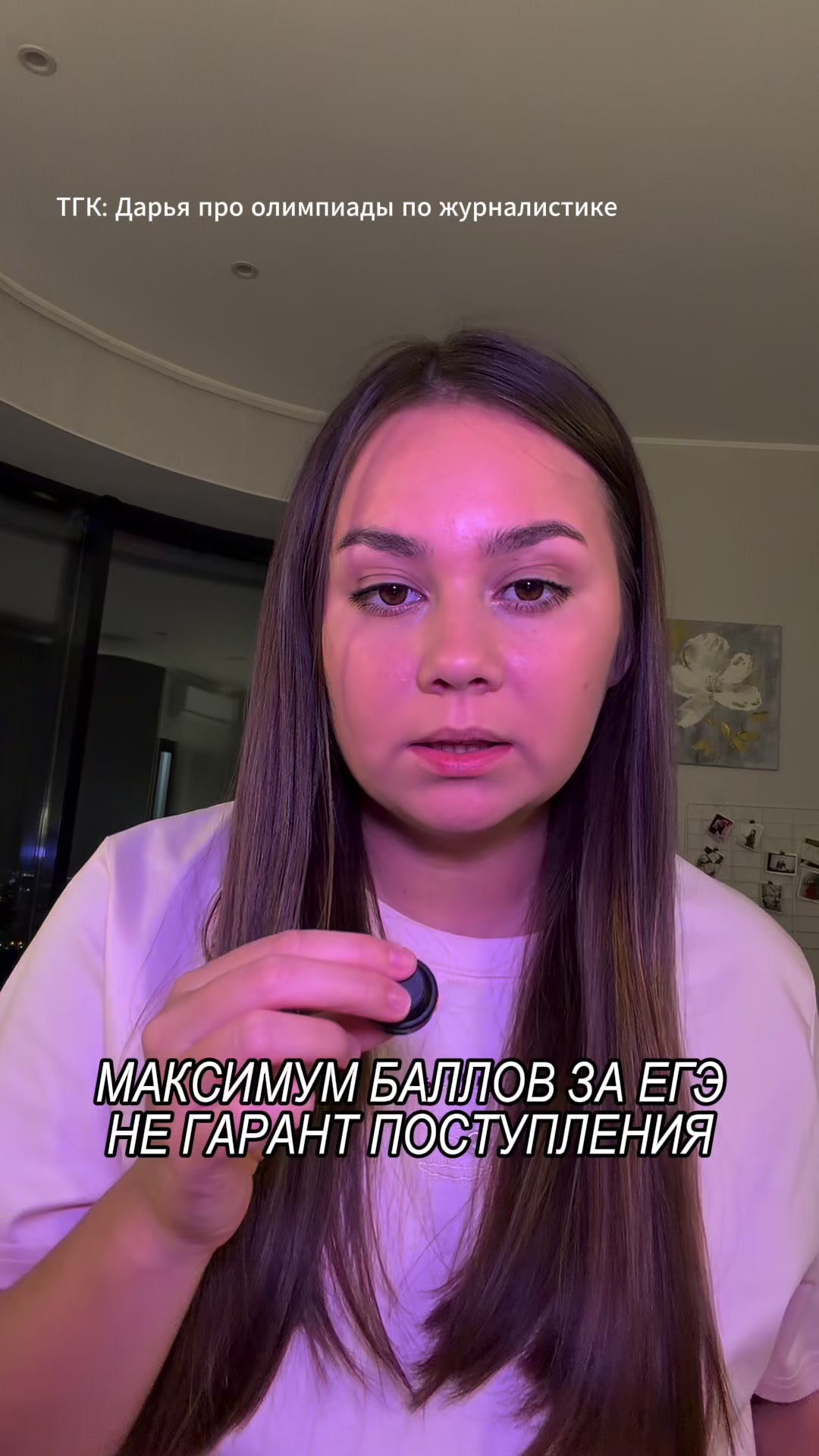 @МедиаОлимп