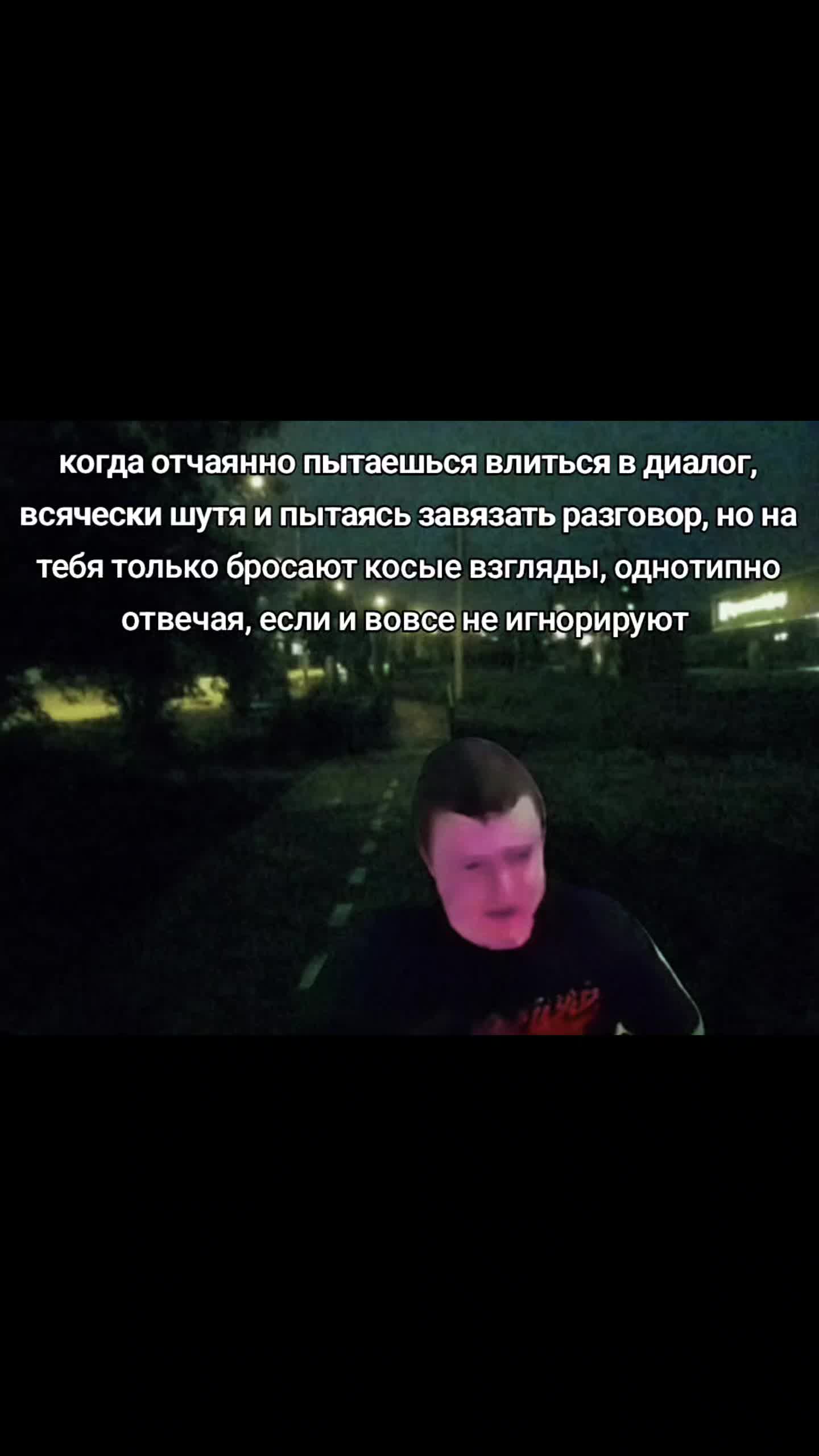 @обречённость