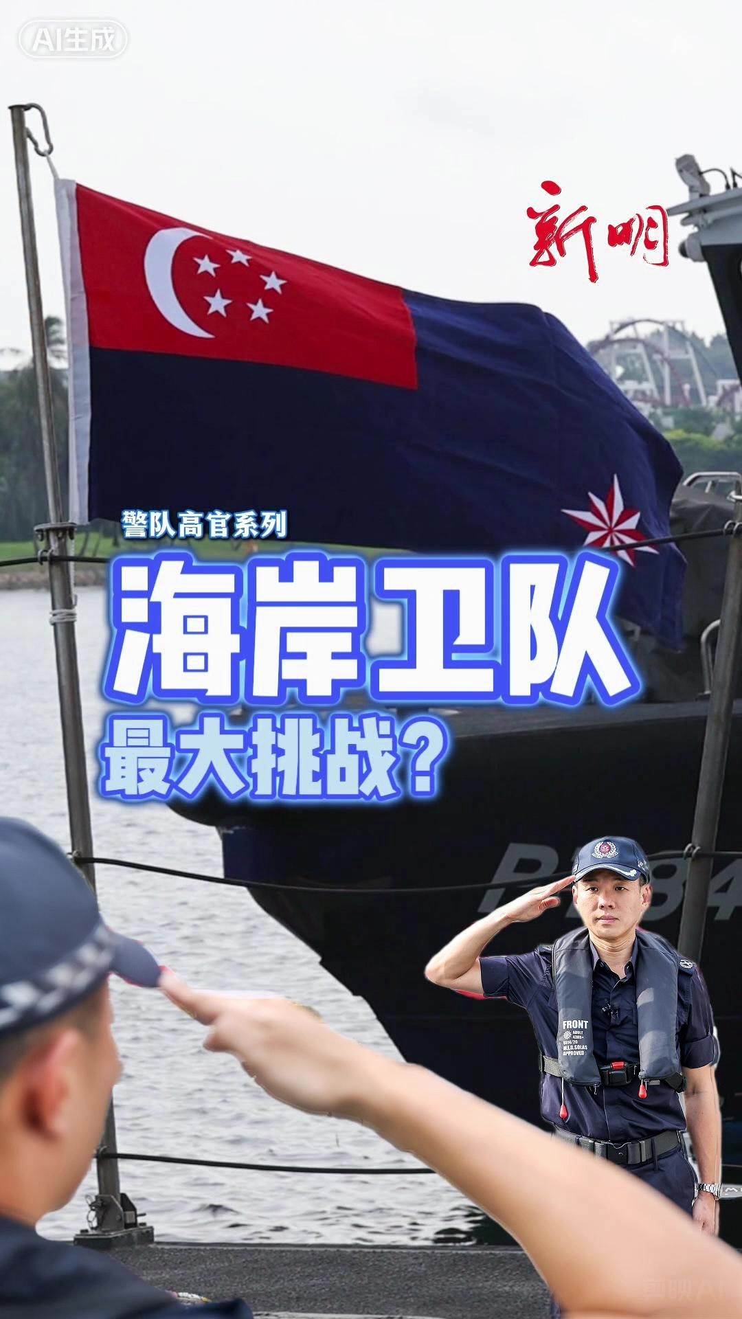 @新明日报