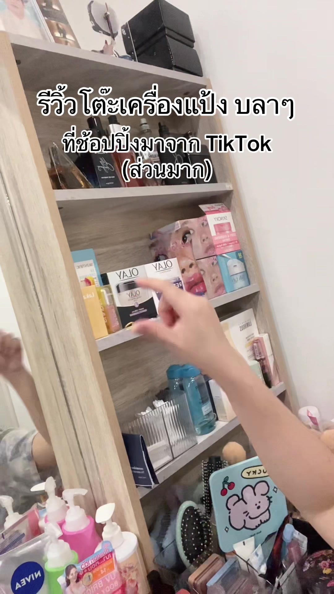@Suwanook88