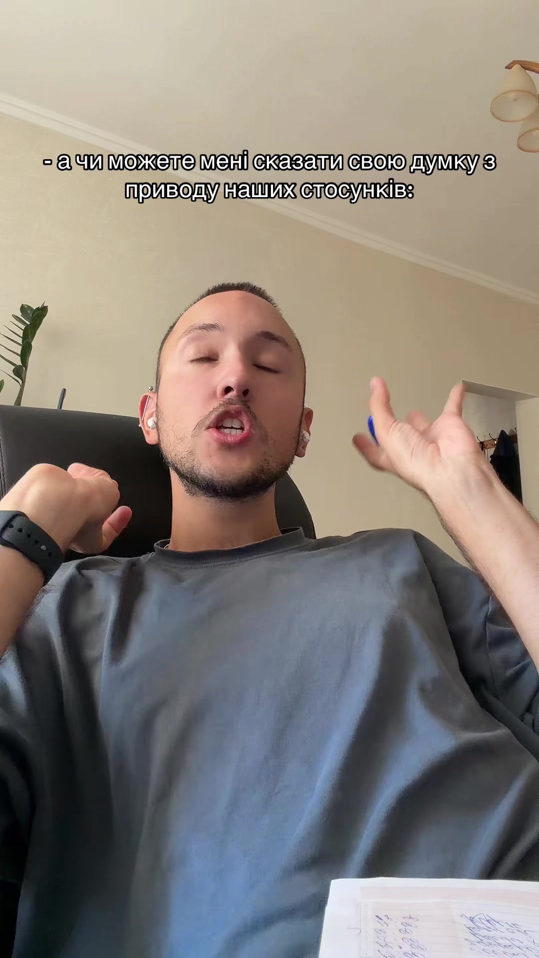 @ПРАКТИЧНИЙ ПСИХОЛОГ