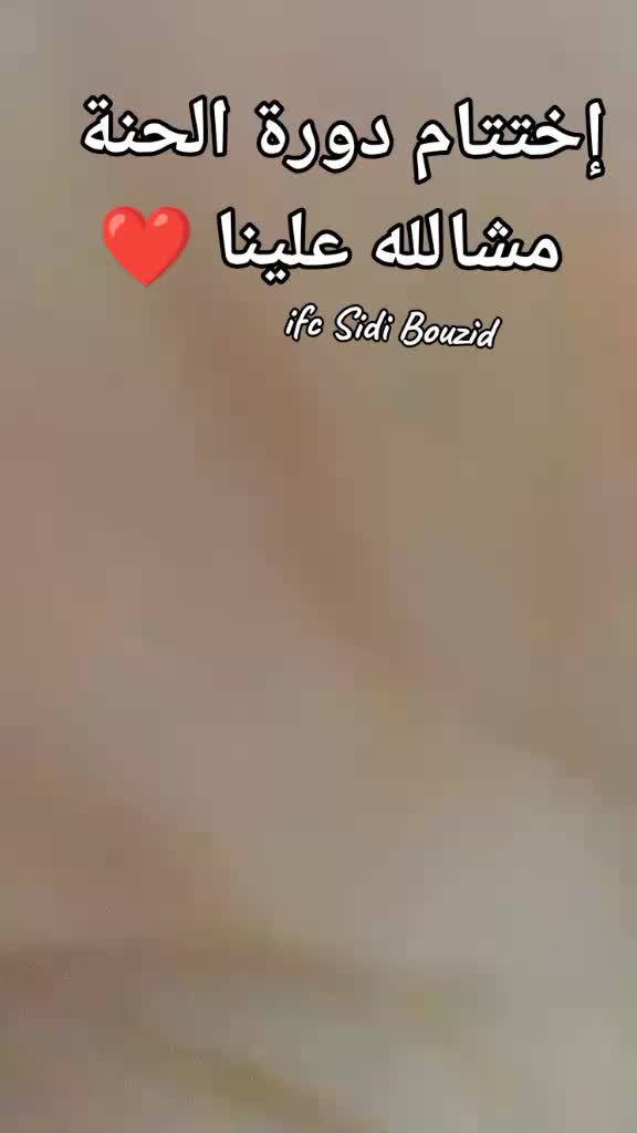 @Iss Malak
