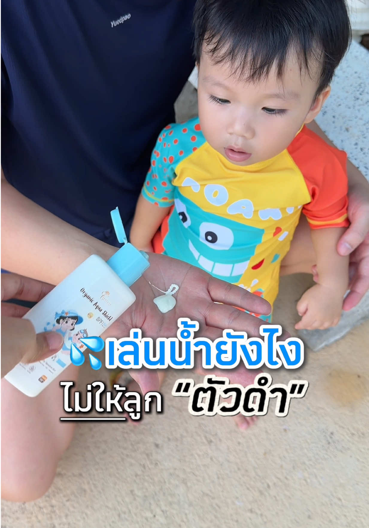 @แพรวาลูก2 (100K)